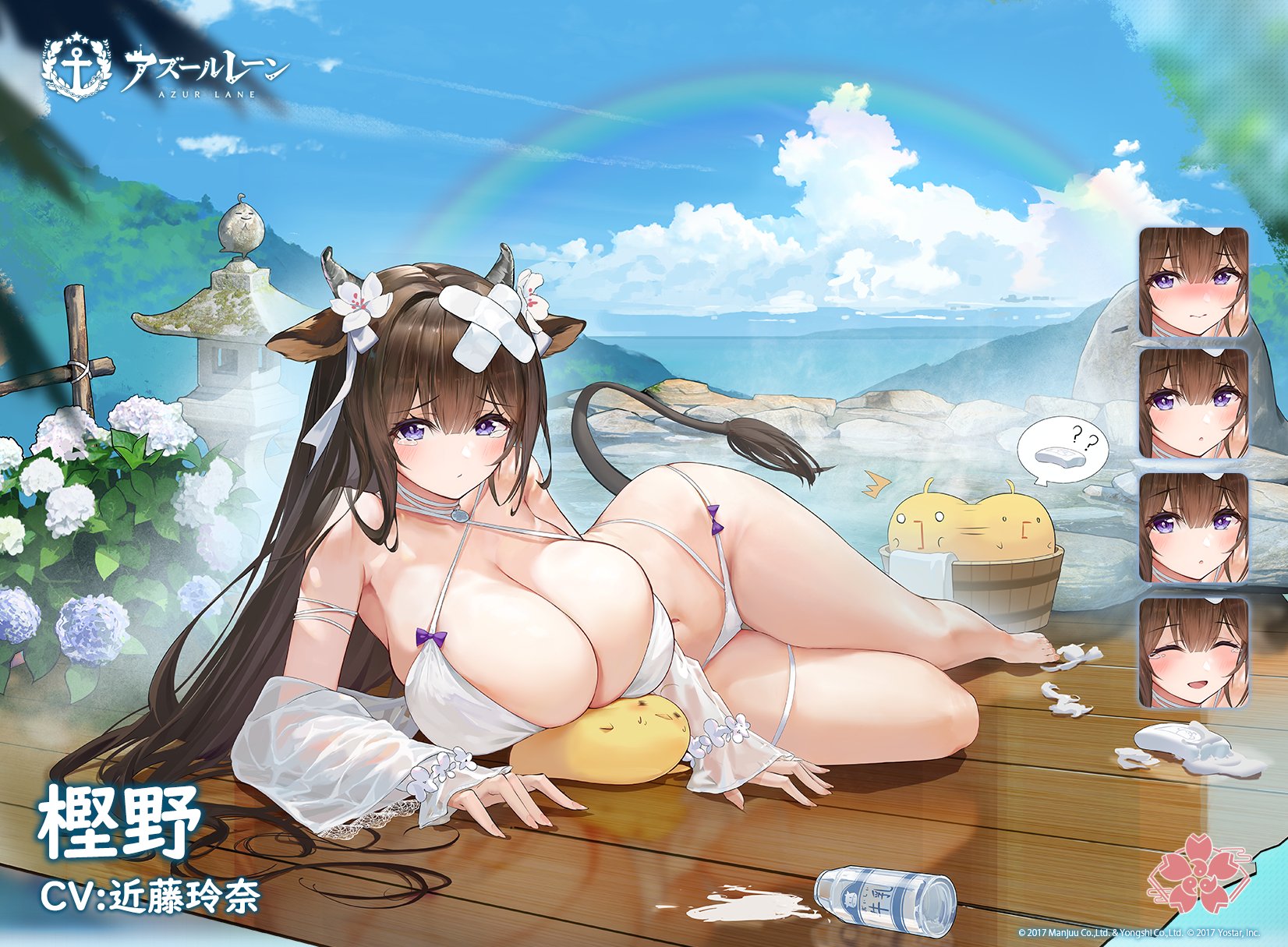 每日好图：日服碧蓝航线三周年新皮肤一览  乳量天花板出现