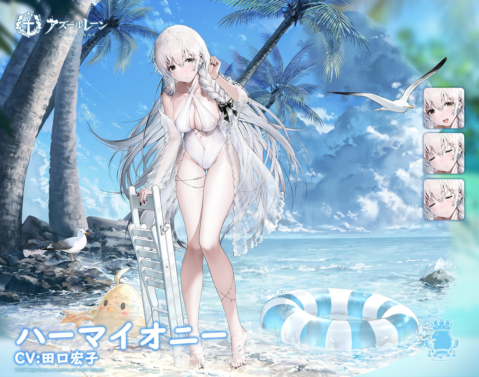 每日好图：日服碧蓝航线三周年新皮肤一览  乳量天花板出现