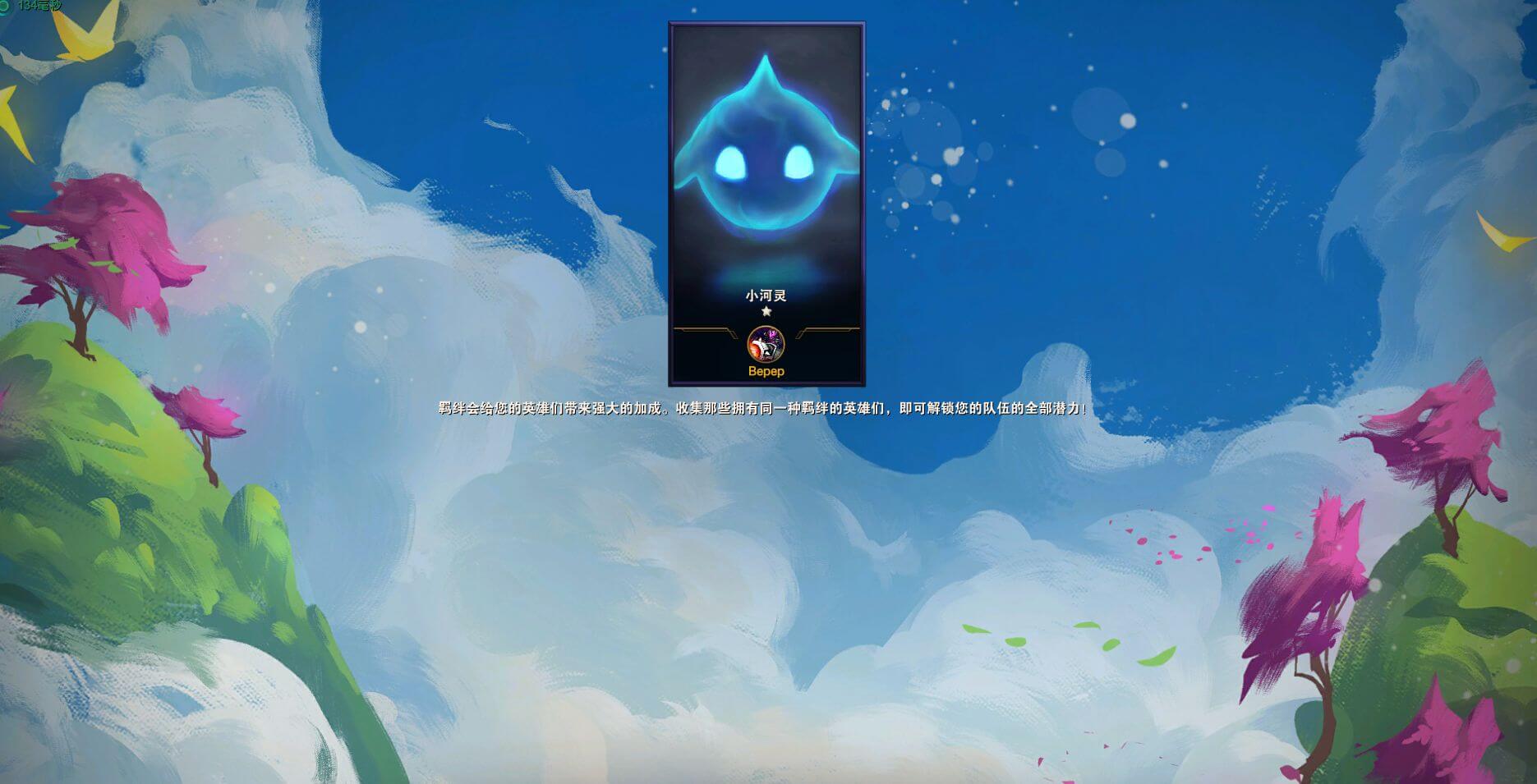 3354642891283873339 云顶之弈测试服更新:无尽大幅改动,三国猛将削弱