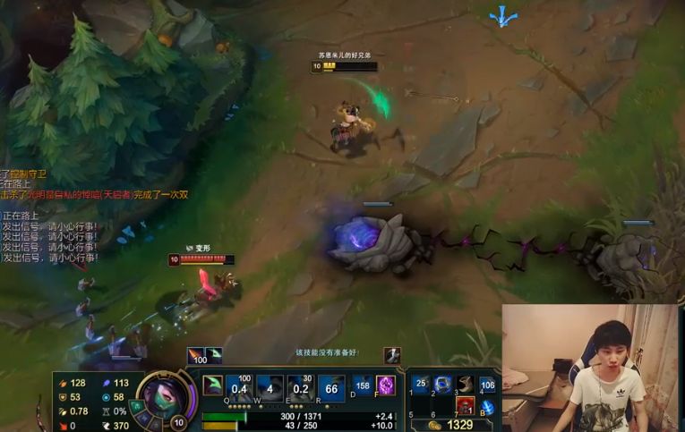 Doinb：我这个人很有梦想的，一个S赛冠军不够