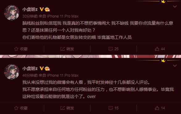 3355062442276691483 八卦吃瓜:Hope疑似出轨劈腿EDG基地工作人员