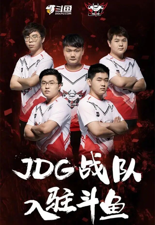 S10四支队伍全部签约斗鱼！网友：考虑一下虎牙的感受？