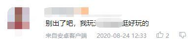 英雄联盟手游B测开启,5个地区开放测试,国内玩家:别出了吧插图6 英雄联盟手游B测开启,5个地区开放测试,国内玩家:别出了吧