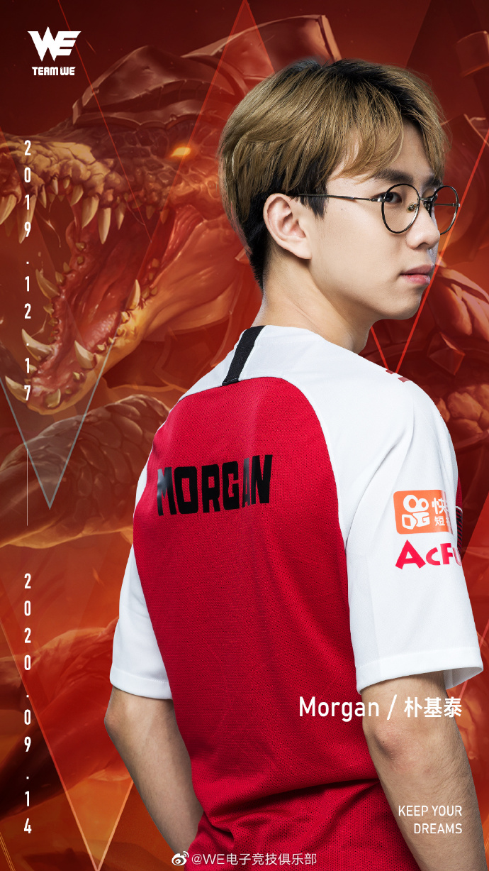 WE官方公告：不再续约，恢复自由人身份