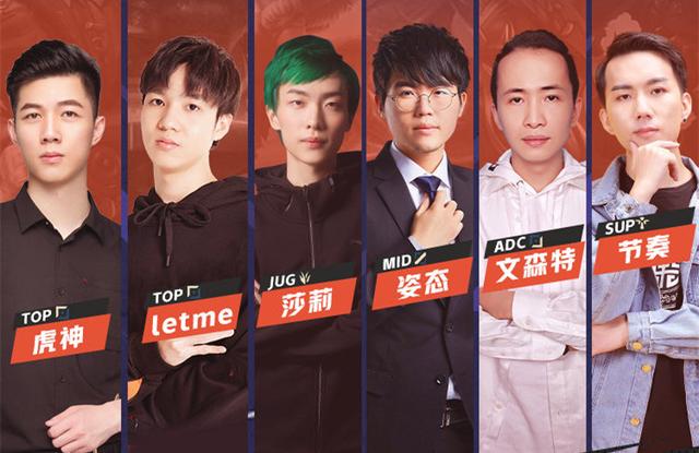 寒夜下手太重？毒纪疑似被打出内伤，玩LOL都成问题