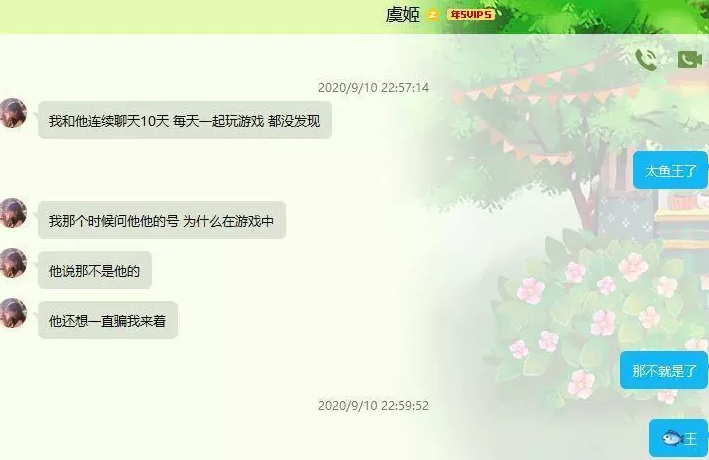3355062098207448583 八卦吃瓜:Hope疑似出轨劈腿EDG基地工作人员