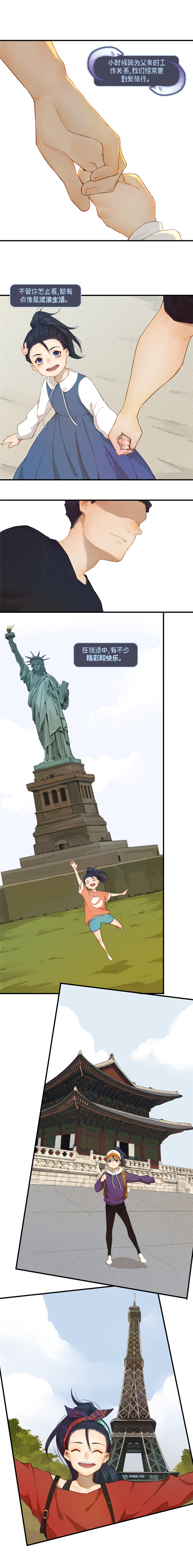 英雄联盟宇宙：KD/A漫画《第四话》