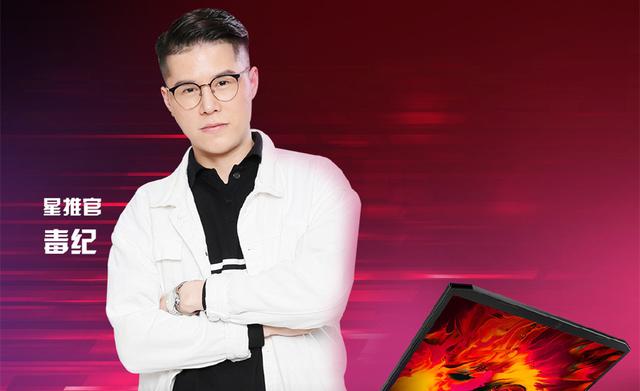 寒夜下手太重？毒纪疑似被打出内伤，玩LOL都成问题