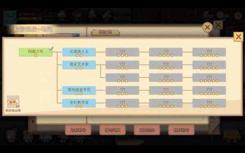 粉笔头砸向曾经的你，《王牌班主任》里扮演老师会有何体验？