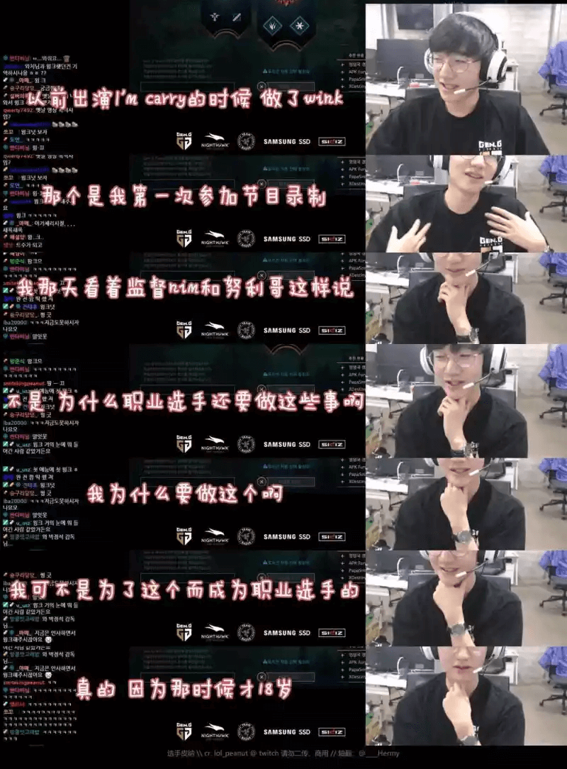 被强制安排活动，小花生吐槽官方：我是去打世界赛，不是去拍摄的