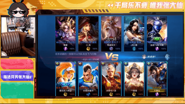 大仙首测新宫本,无限位移似觉醒之战,7秒瞬杀万血坦克,无敌插图1 大仙首测新宫本,无限位移似觉醒之战,7秒瞬杀万血坦克,无敌