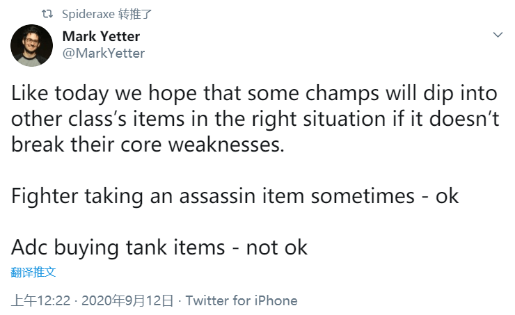 设计师：每个类型英雄增加3到4件神话级装备，可跨职业使用