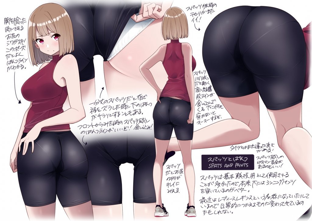 每日好图：クロ内衣画集（1）