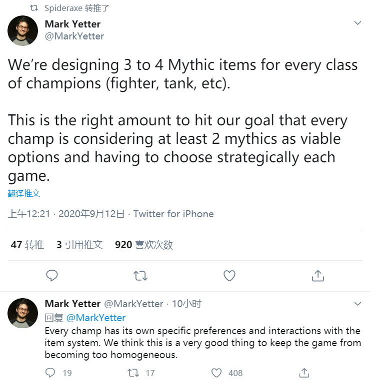 设计师：每个类型英雄增加3到4件神话级装备，可跨职业使用