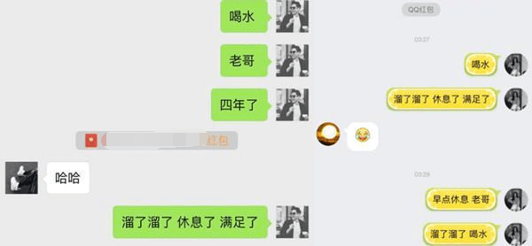 LOL：玩家为上黄金段位，苦打排位四年，晋级后发红包谢队友