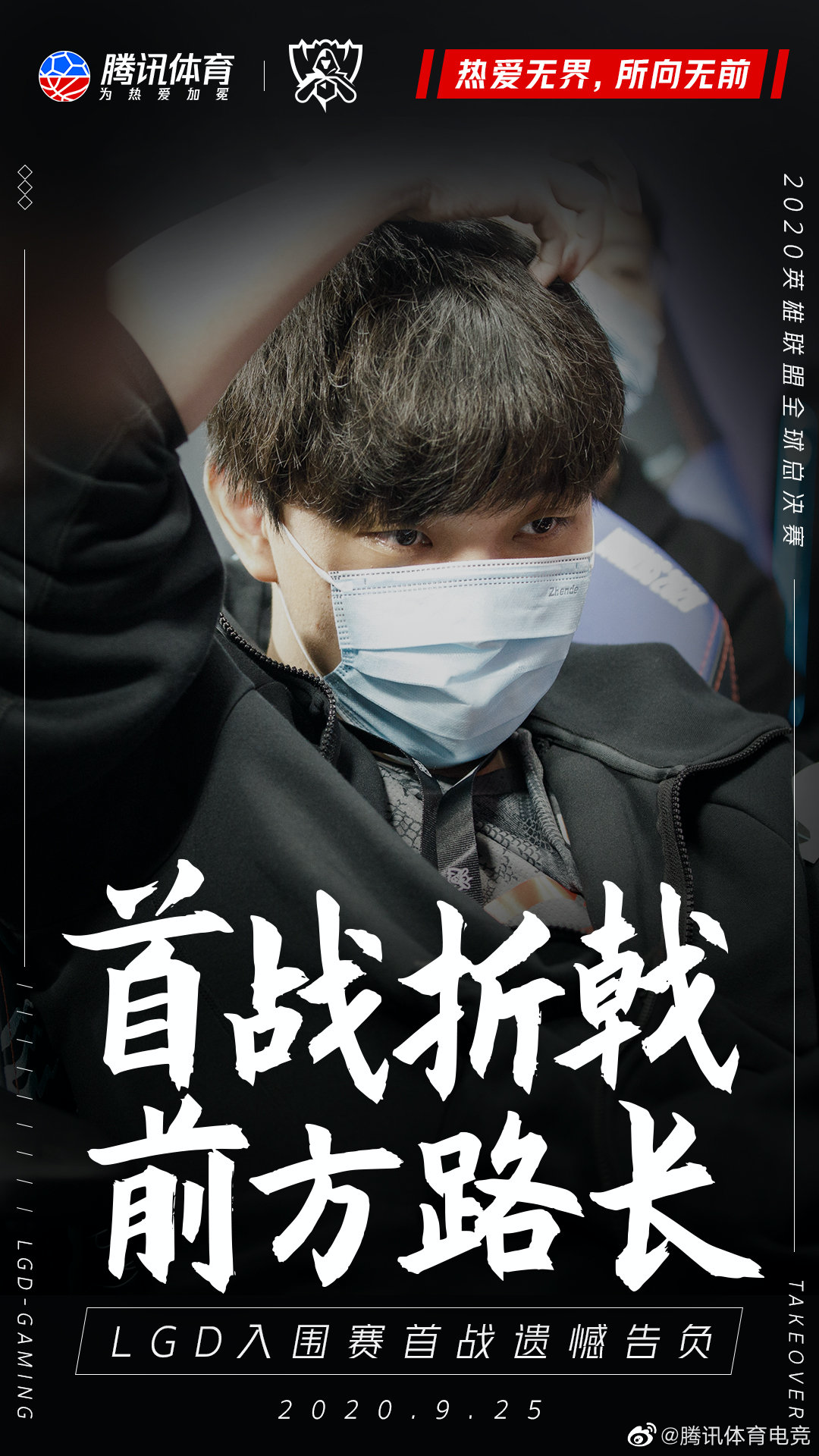 国外网友热议LGD输给PSG：LPL现在就是泡沫，一吹就破