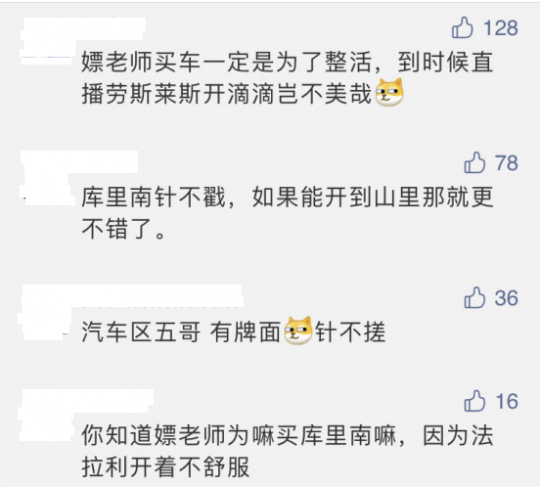 PDD调养期满即将回归,新座驾看酸水友:是法拉利不好开了吗插图5 PDD调养期满即将回归,新座驾看酸水友:是法拉利不好开了吗