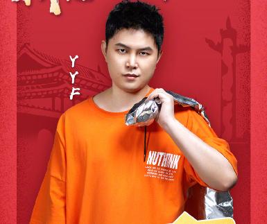 4AM或进军DOTA2,zhou神陈尧直播收入超月夜枫插图3 4AM或进军DOTA2,zhou神陈尧直播收入超月夜枫