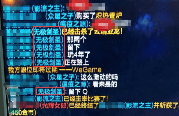 LOL：玩家为上黄金段位，苦打排位四年，晋级后发红包谢队友