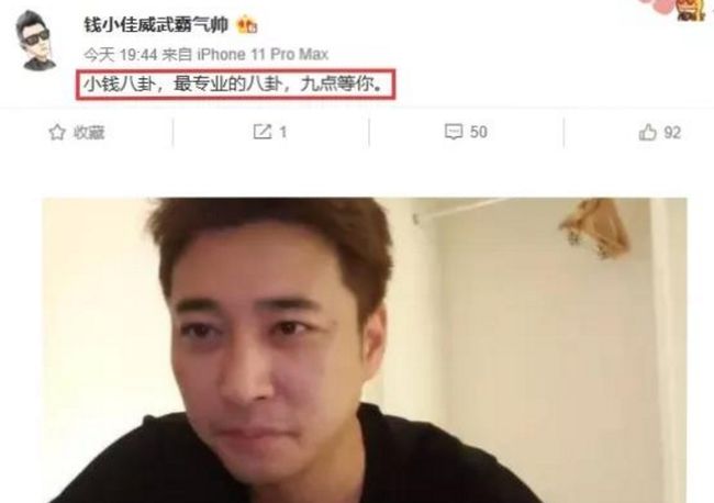 旭旭宝宝放话要直播更久,直言:越是有人要搞臭我,我就越努力!插图 旭旭宝宝放话要直播更久,直言:越是有人要搞臭我,我就越努力!