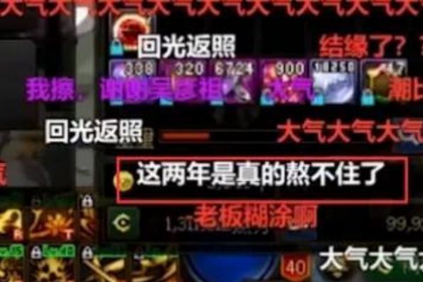 旭旭宝宝放话要直播更久,直言:越是有人要搞臭我,我就越努力!插图2 旭旭宝宝放话要直播更久,直言:越是有人要搞臭我,我就越努力!