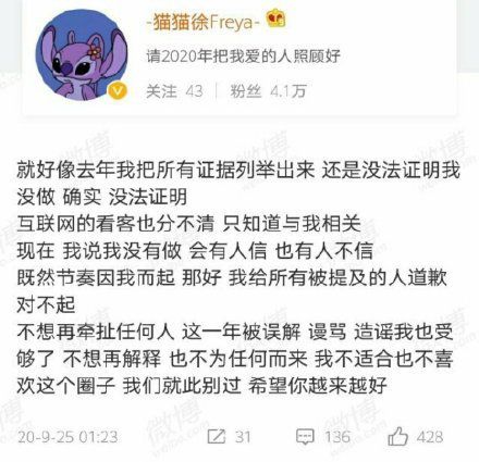 徐姨娘污蔑引众怒:开撕Rookie、暗示JKL明演插图2 徐姨娘污蔑引众怒:开撕Rookie、暗示JKL明演