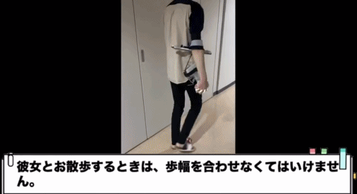 沙雕新闻：日本一团队开发“与女友散步”模拟装置