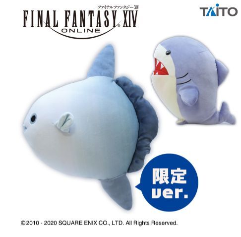 周边：最终幻想14小宠物   鲨鱼指挥官、莫莫拉·莫拉  布偶化