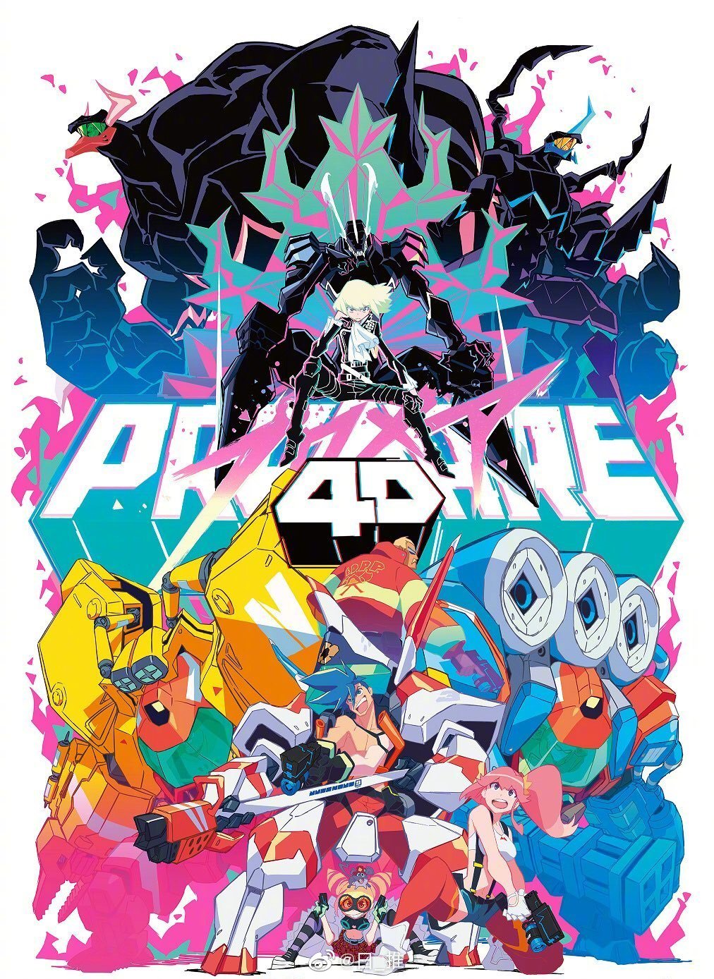 剧场动画『普罗米亚 (PROMARE)』官方微博开启