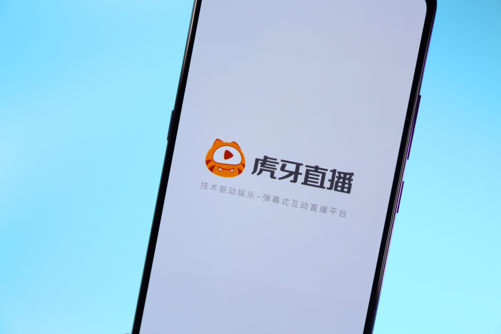 斗鱼虎牙按照市值进行1:1合并 新公司由腾讯控制插图1 斗鱼虎牙按照市值进行1:1合并 新公司由腾讯控制