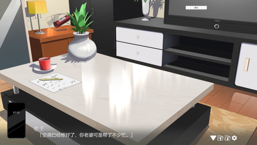 牛头人战士大杀特杀！策略新游《重生之隔壁老王》已上架STEAM，只要18元