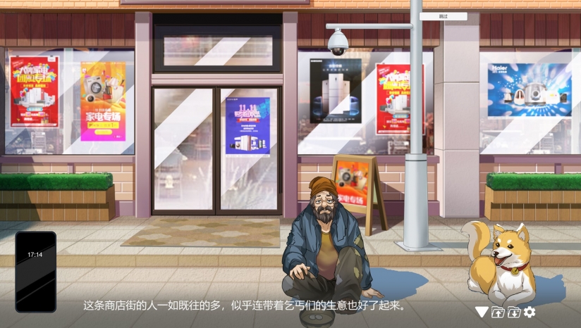 牛头人战士大杀特杀！策略新游《重生之隔壁老王》已上架STEAM，只要18元