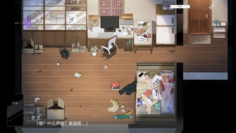 牛头人战士大杀特杀！策略新游《重生之隔壁老王》已上架STEAM，只要18元