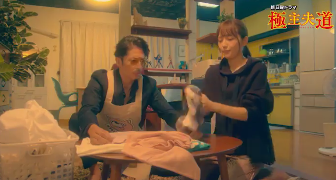 漫改日剧《极主夫道》第一集完整预告公开 大哥不提当年勇