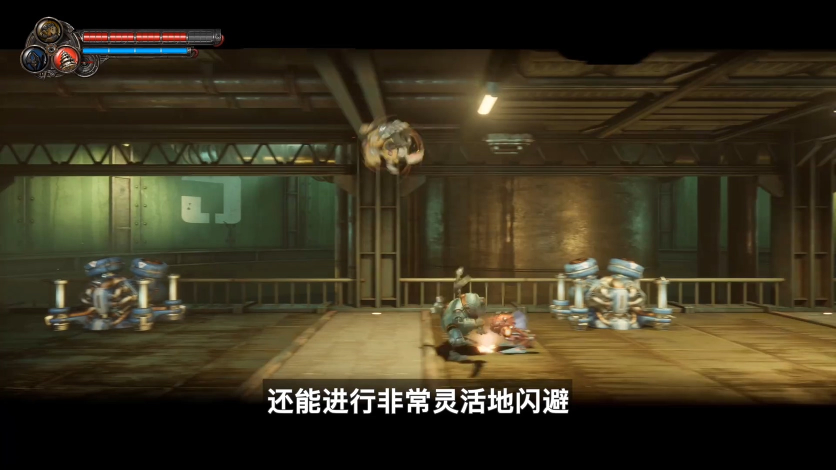 索尼中国之星计划：《暗影火炬城》4分钟新演示