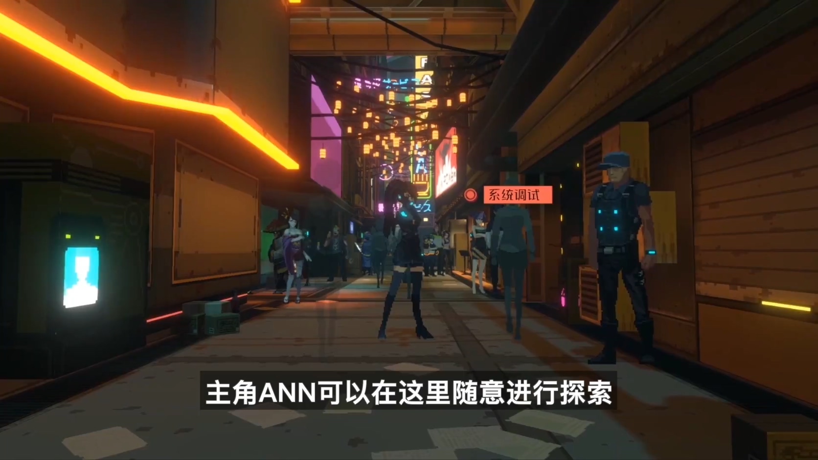 索尼中国之星计划：国产赛博朋克游戏《纪元变异》新演示