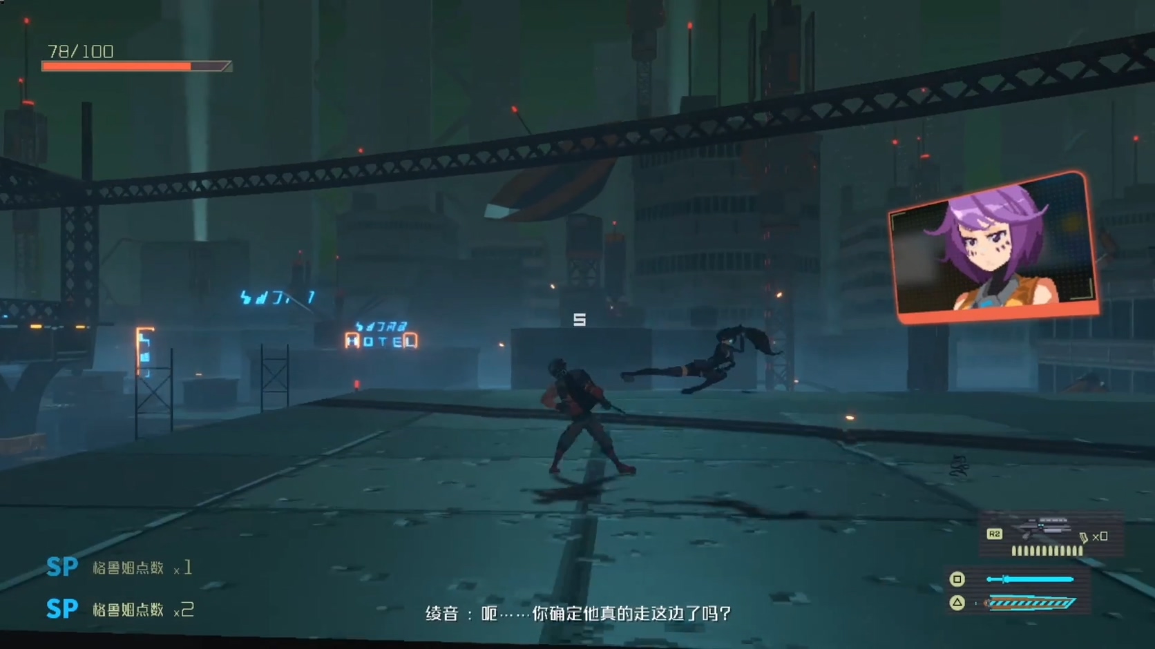 索尼中国之星计划：国产赛博朋克游戏《纪元变异》新演示