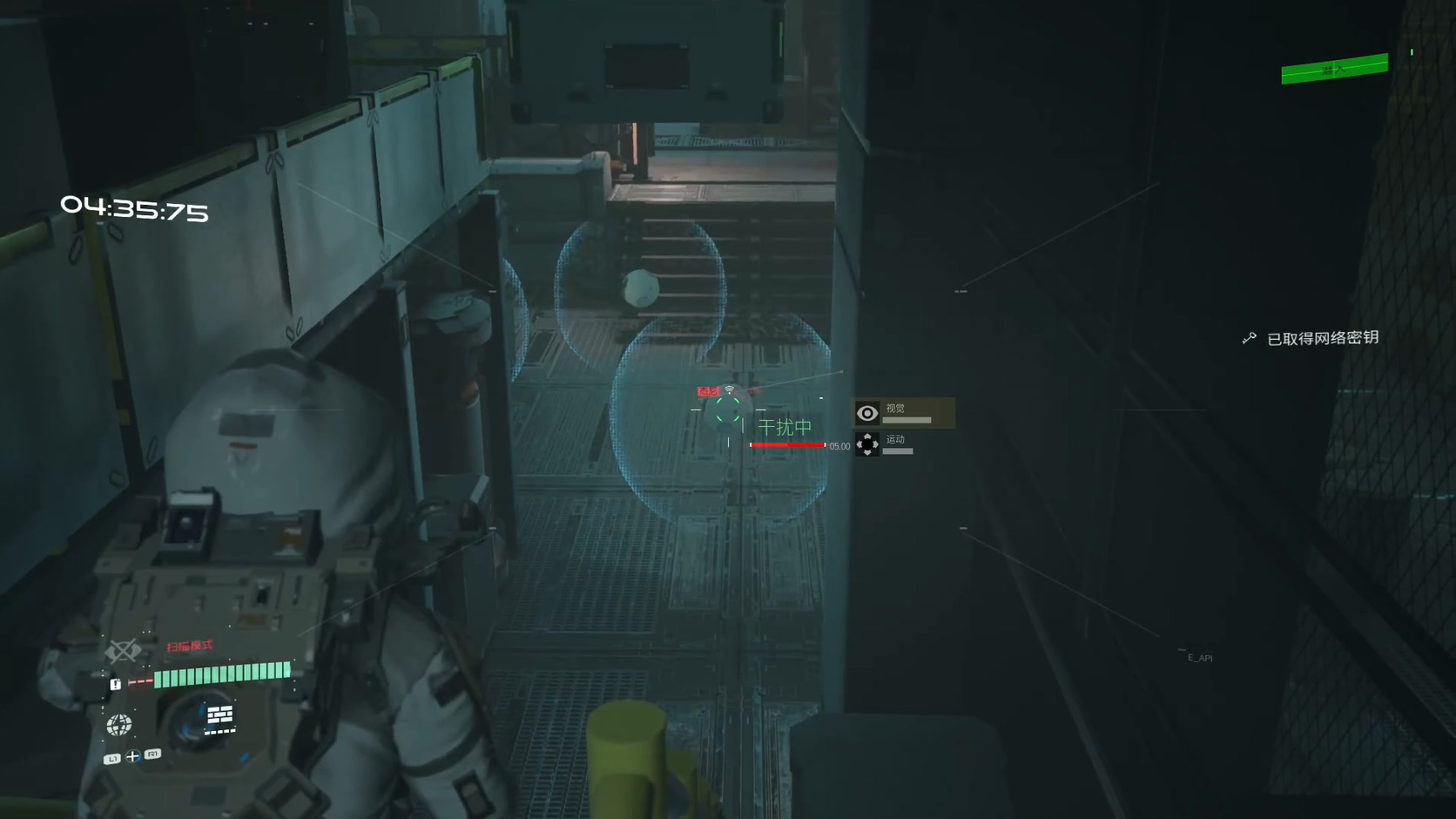 索尼中国之星计划：科幻潜入游戏《演灭》新演示