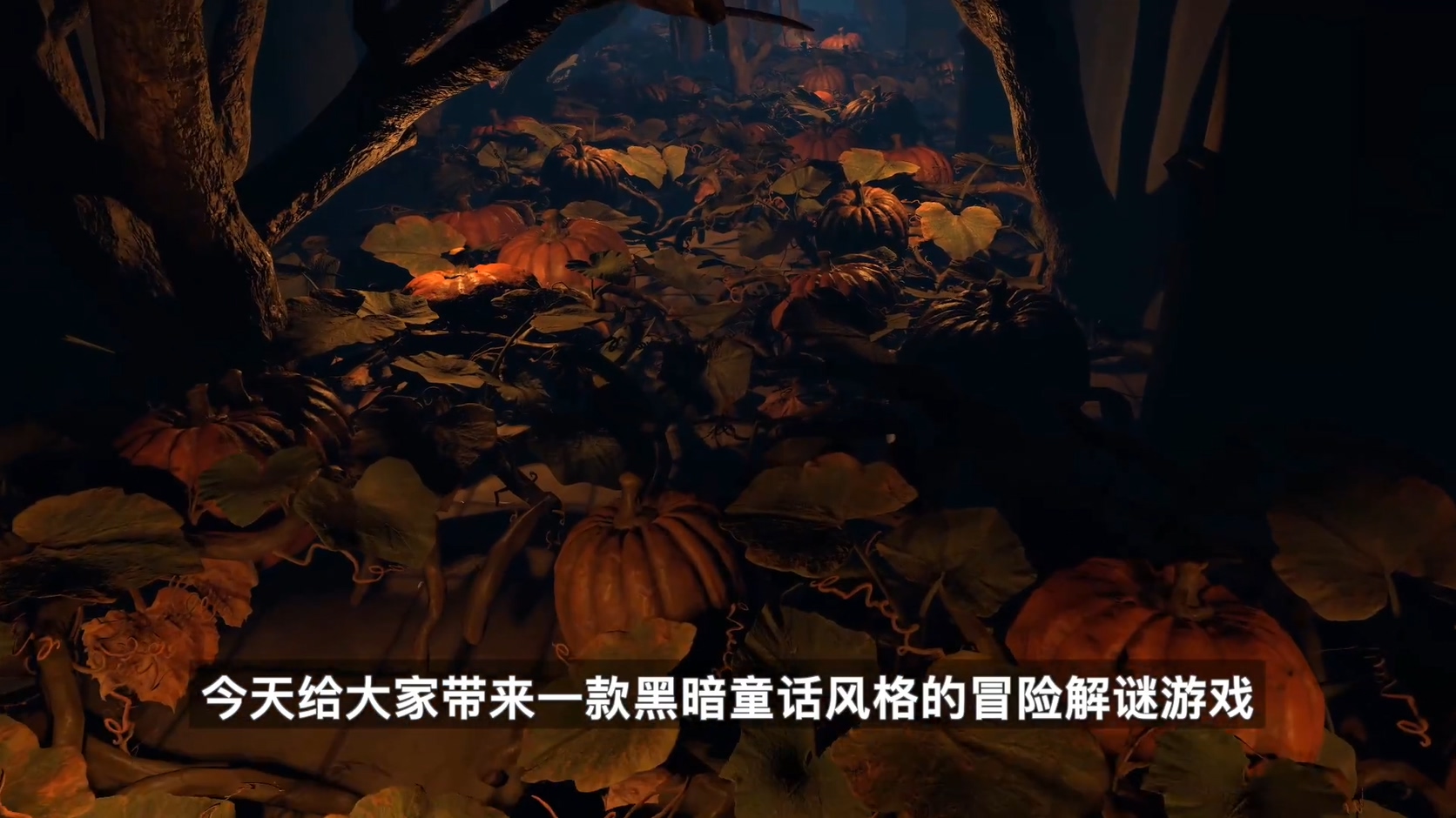 索尼中国之星计划：《暗夜长梦》全新演示视频