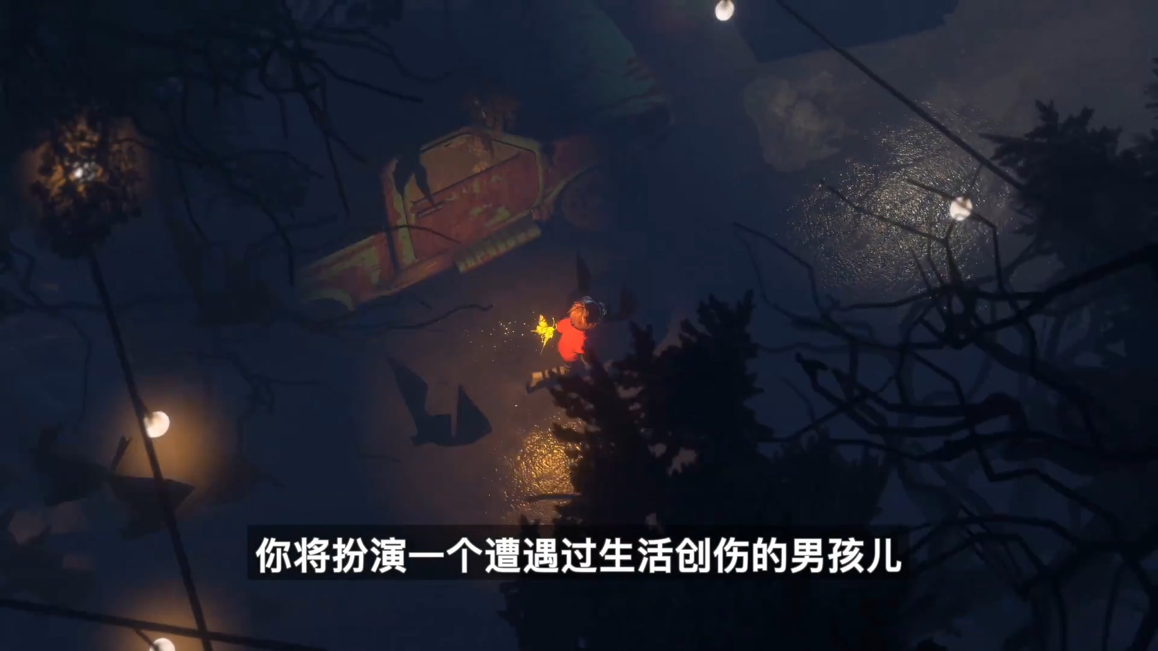 索尼中国之星计划：《暗夜长梦》全新演示视频