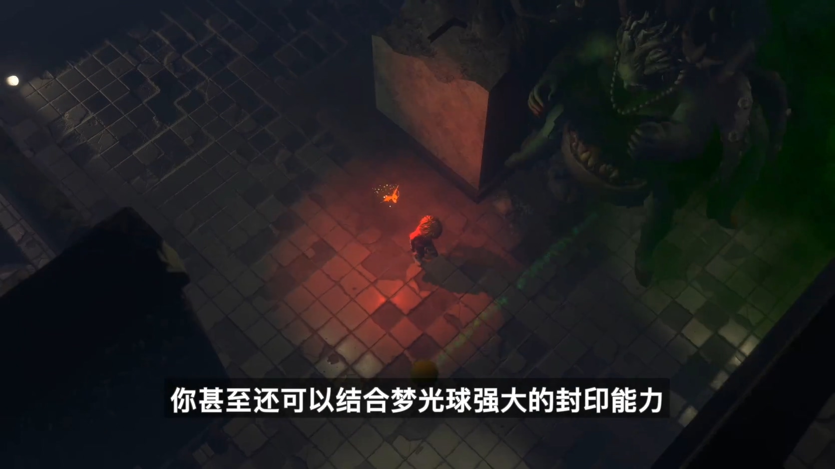 索尼中国之星计划：《暗夜长梦》全新演示视频