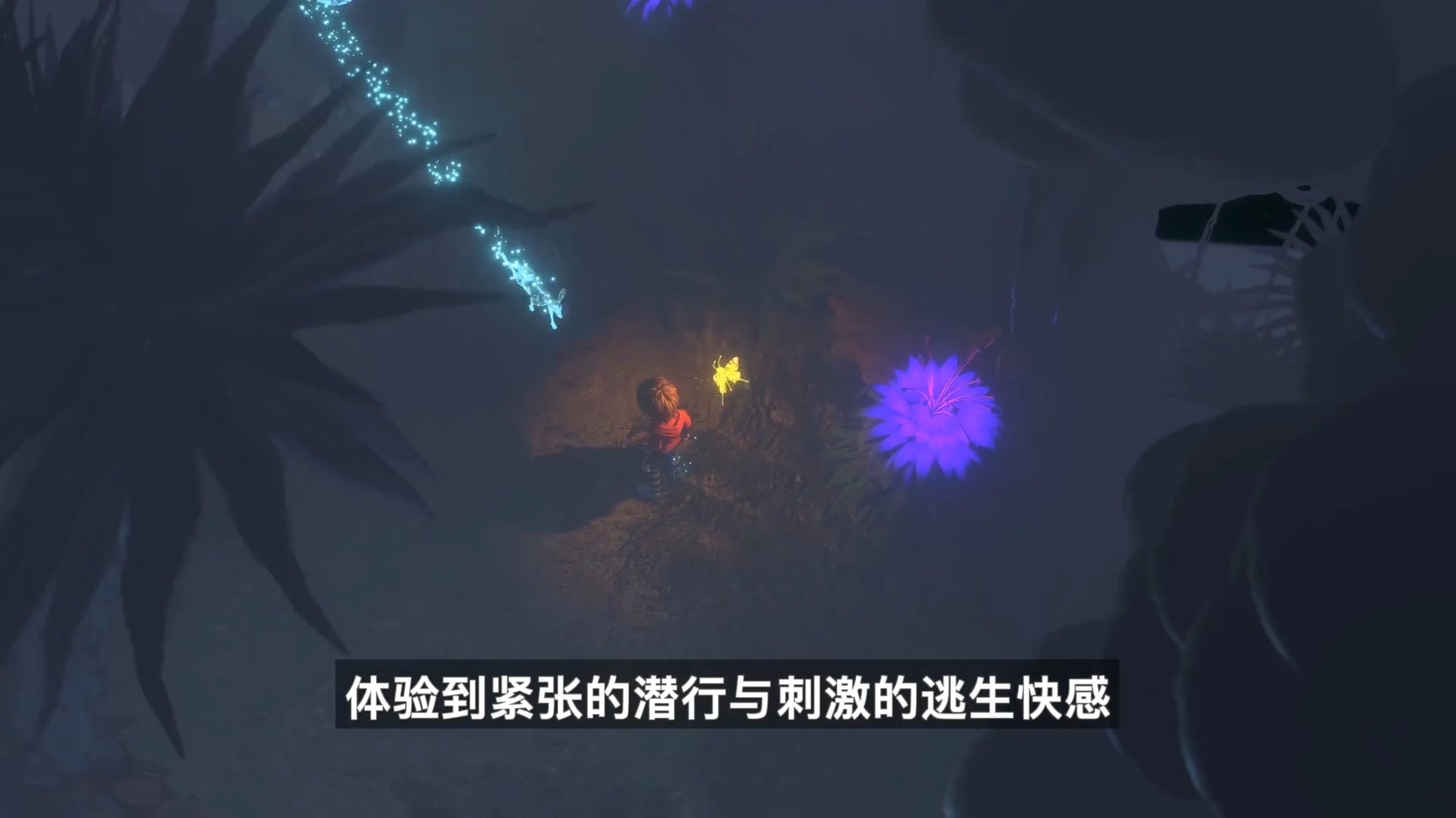 索尼中国之星计划：《暗夜长梦》全新演示视频