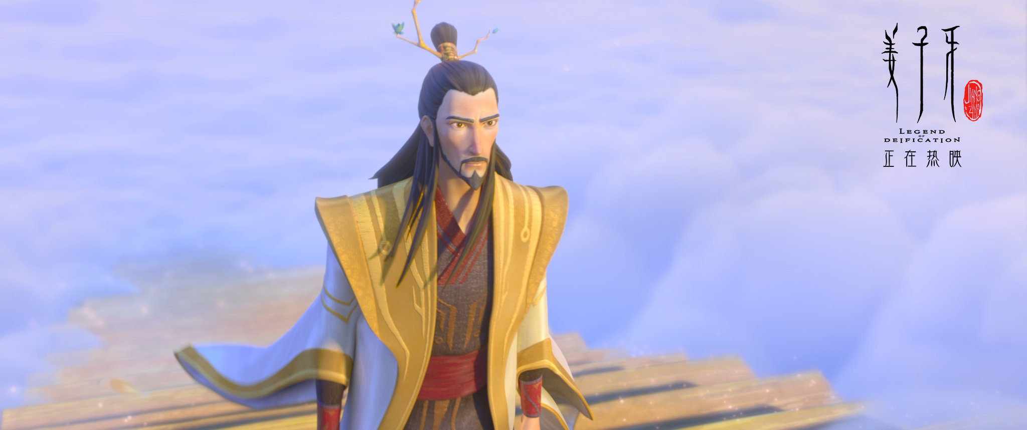 恺英网络获《姜子牙》等IP授权,将来会开发游戏插图1 恺英网络获《姜子牙》等IP授权 未来或开发相关游戏