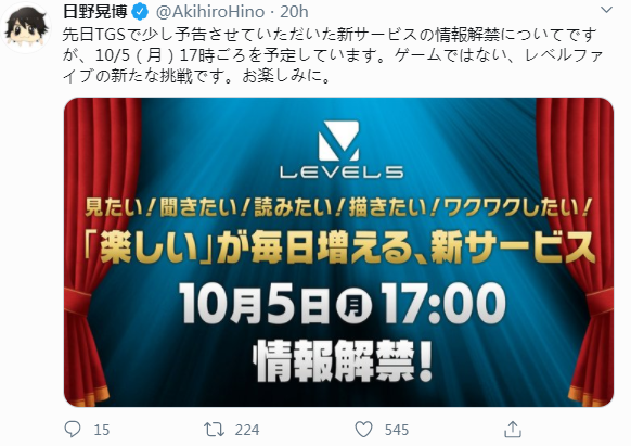 Level-5将于10月5日重大发表 公开全新挑战服务情报