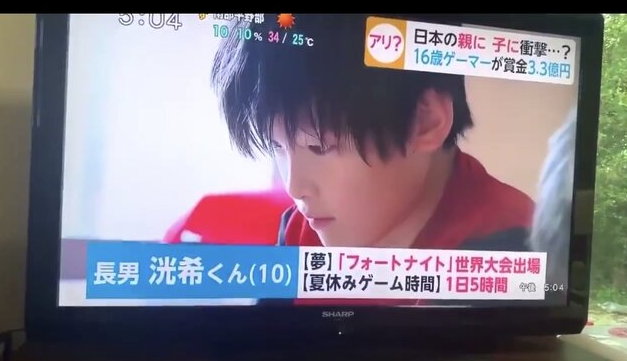 日本电视台社会调查:10岁男孩想做电竞职业玩家直到50岁插图1 岛国节目调查电竞对社会影响 10岁少年想做职业玩家直到50岁