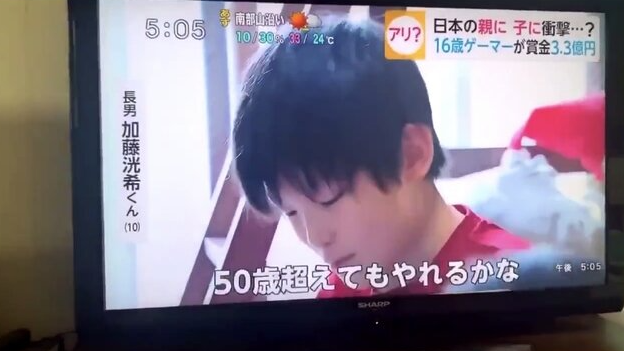 日本电视台社会调查:10岁男孩想做电竞职业玩家直到50岁插图3 岛国节目调查电竞对社会影响 10岁少年想做职业玩家直到50岁