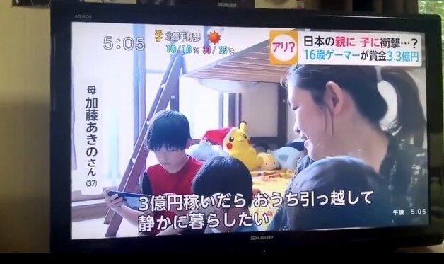 日本电视台社会调查:10岁男孩想做电竞职业玩家直到50岁插图4 岛国节目调查电竞对社会影响 10岁少年想做职业玩家直到50岁