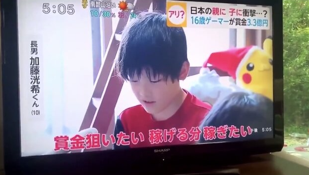 日本电视台社会调查:10岁男孩想做电竞职业玩家直到50岁插图2 岛国节目调查电竞对社会影响 10岁少年想做职业玩家直到50岁