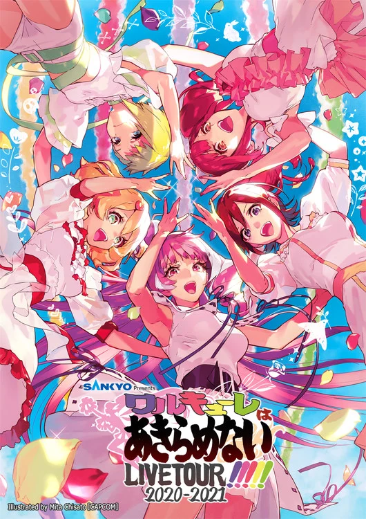 《超时空要塞Δ》新剧场版明年上映 主视觉图公开