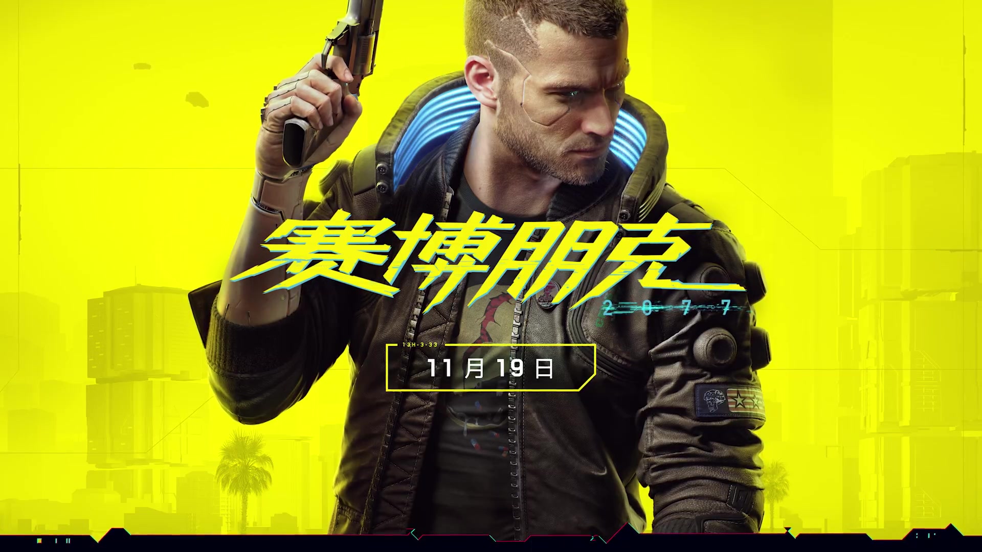 《赛博朋克2077》夜之城完整地图泄露插图 错综复杂!《赛博朋克2077》夜之城完整地图泄露
